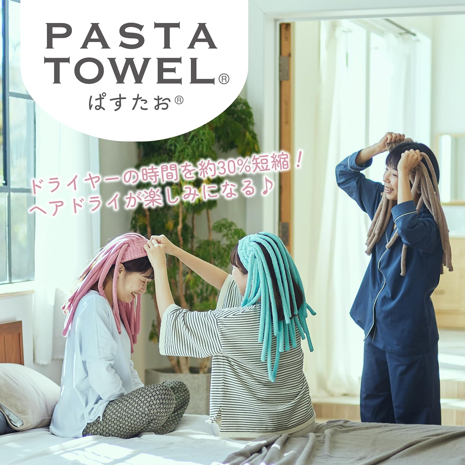 Nishikawa TT95350607 Pasutao Hair Drying Towel, 23.6 X 17.7 Inches (60 X 45 Cm), Washable, Fun and Speedy, Hair Drying Towel, Time-Saving, Water Absorbent, Quick Drying, Lavender image number 5
