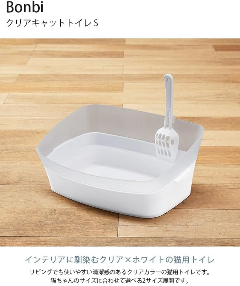 Discipline Toilet Clear Cat S image number 2