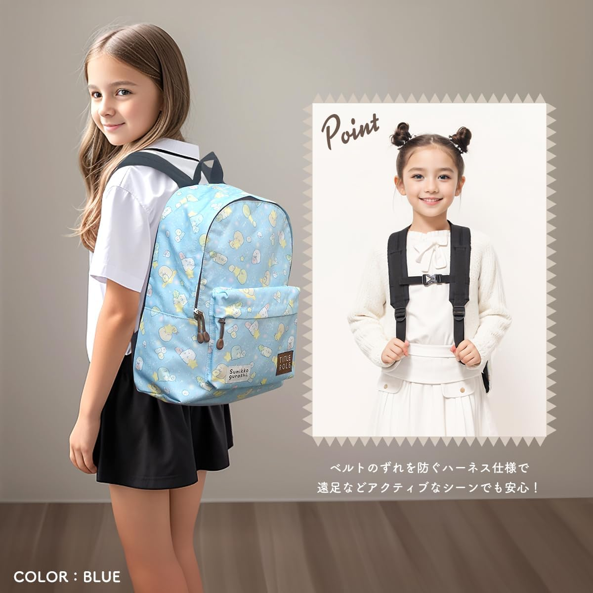 Title Roll 20739035 Sumikko Gurashi Backpack, Friendly, for Kids, A4 Storage, School, Excursions image number 1