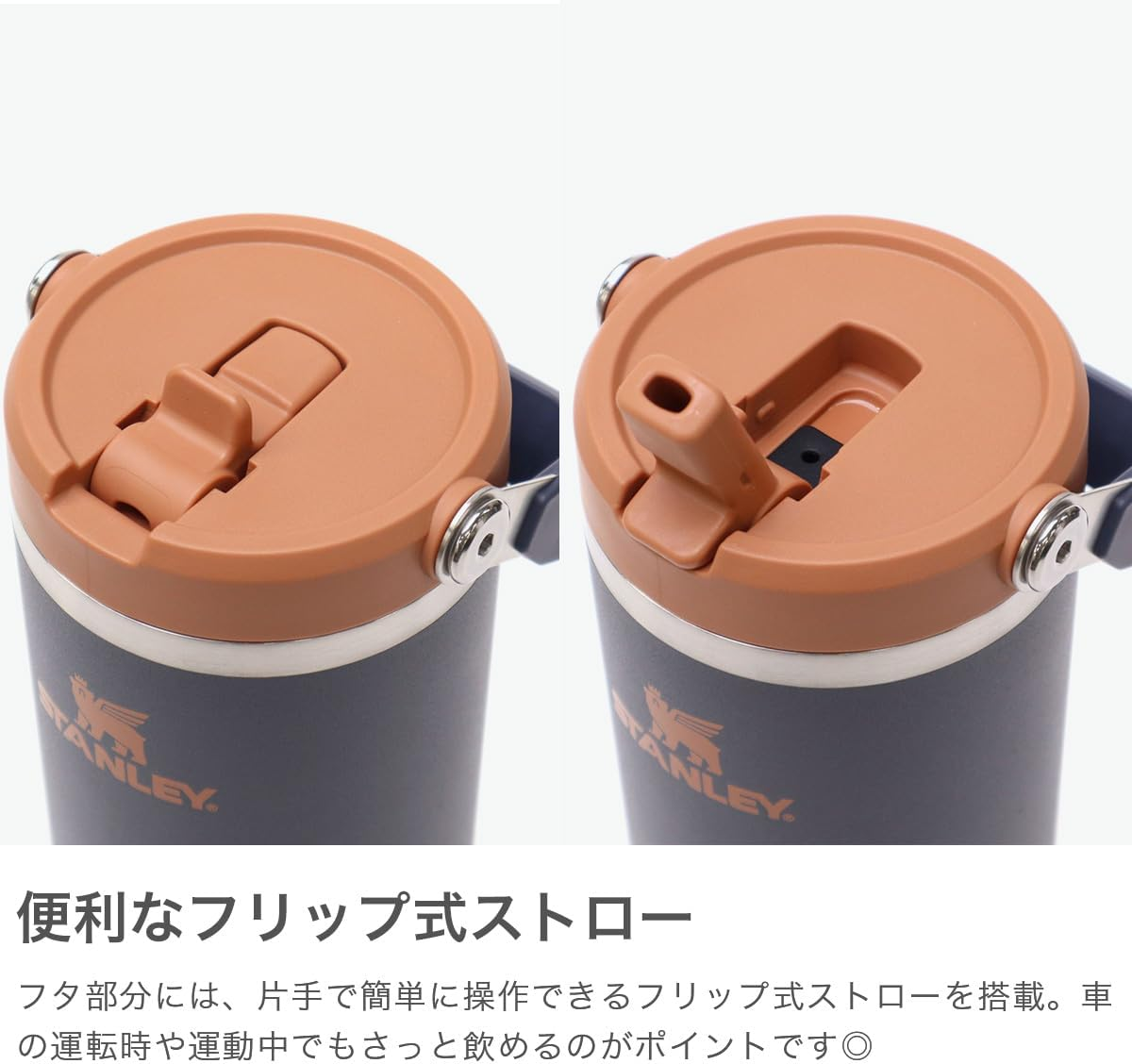 Stanley Ice Flow Flip Straw 2.0 Frost Vacuum Tumbler, 0.88 L Water Bottle, Cold Insulation, Stainless Steel Bottle, Water Bottle, Sports, Outdoor Activities - Azure image number 6