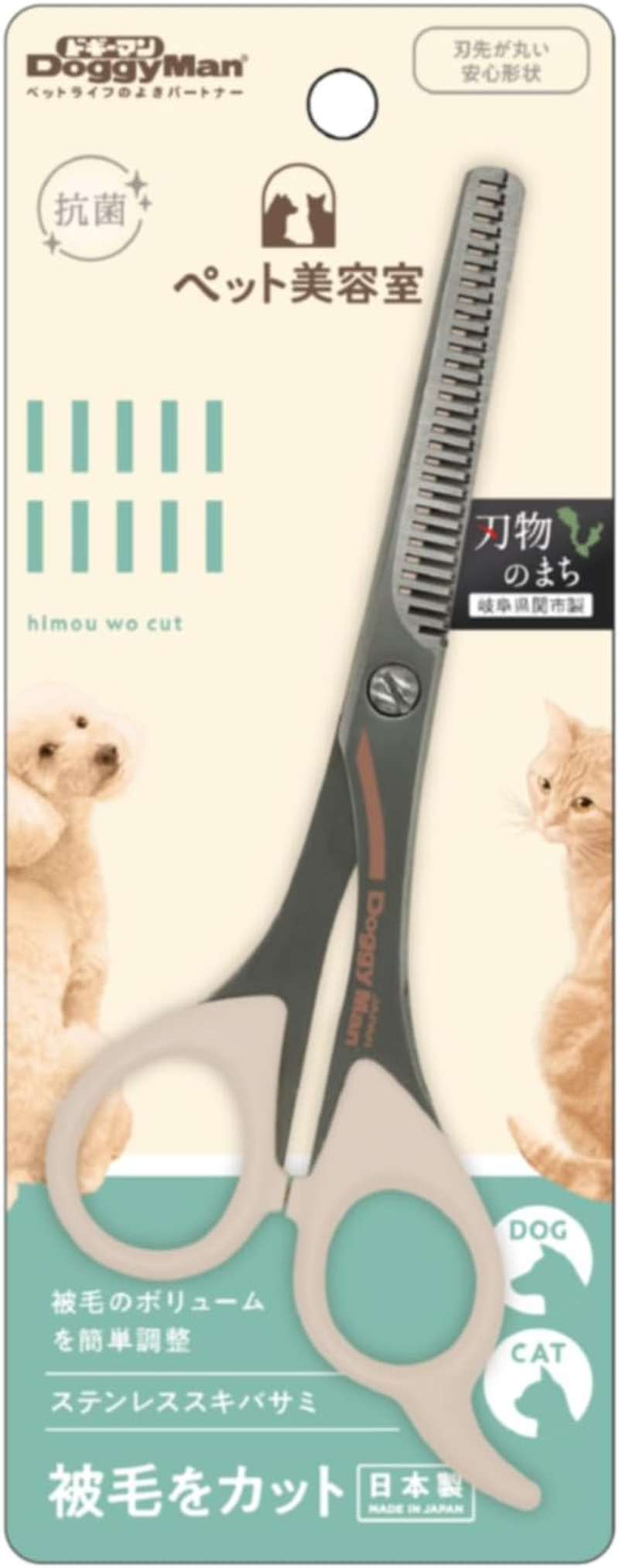 Doggy Man BS Stainless Steel Scissors image number 2