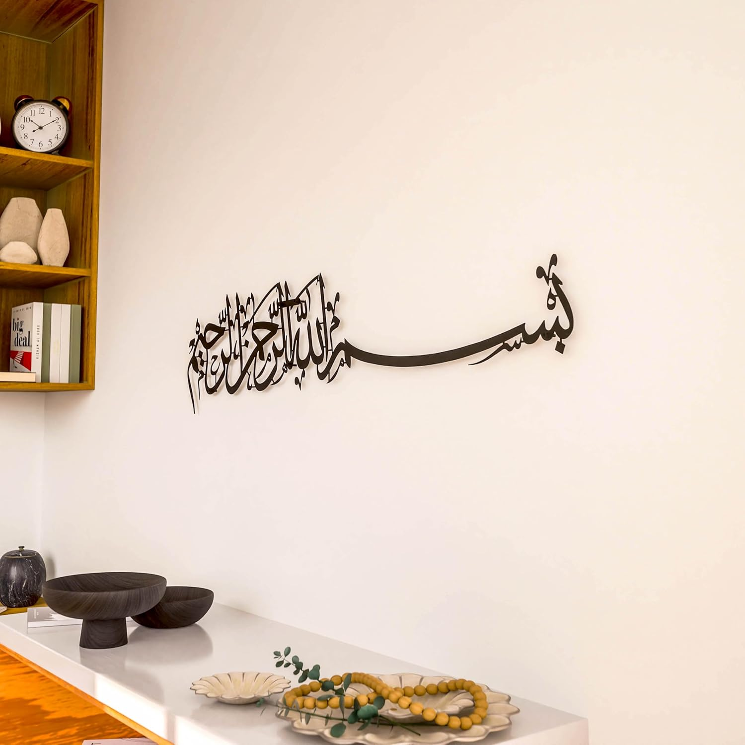 Iwa Concept Bismillah Islamic Metal Wall Art, Basmala Arabic Calligraphy Decor, Housewarming Muslims at Ramadan, Eid and Hajj (70.5 X 15.7 Inches, Black)