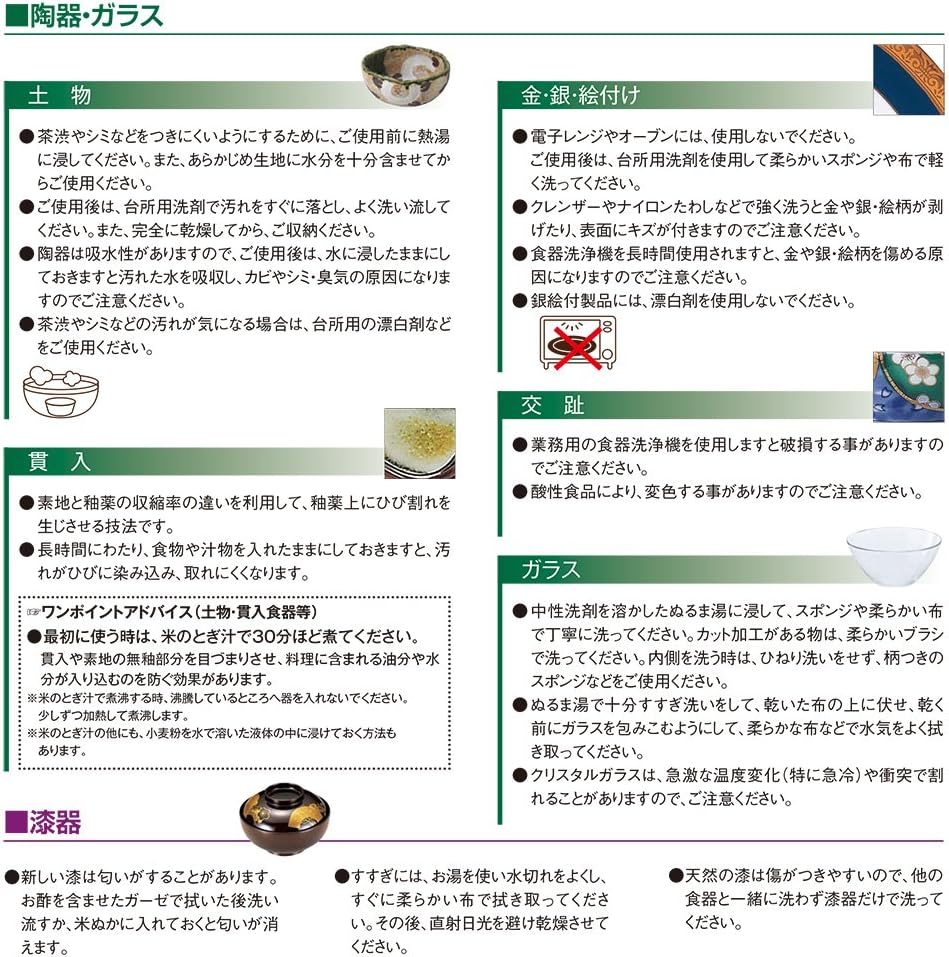 Yamashita Crafts 15022420 Teacup, Ceramic, &Phi;2.8 X 3.3 Inches (7 X 8.5 Cm), 7.9 Fl Oz (200 Cc), Shino Cosmetic Soil Teacup, Large image number 1