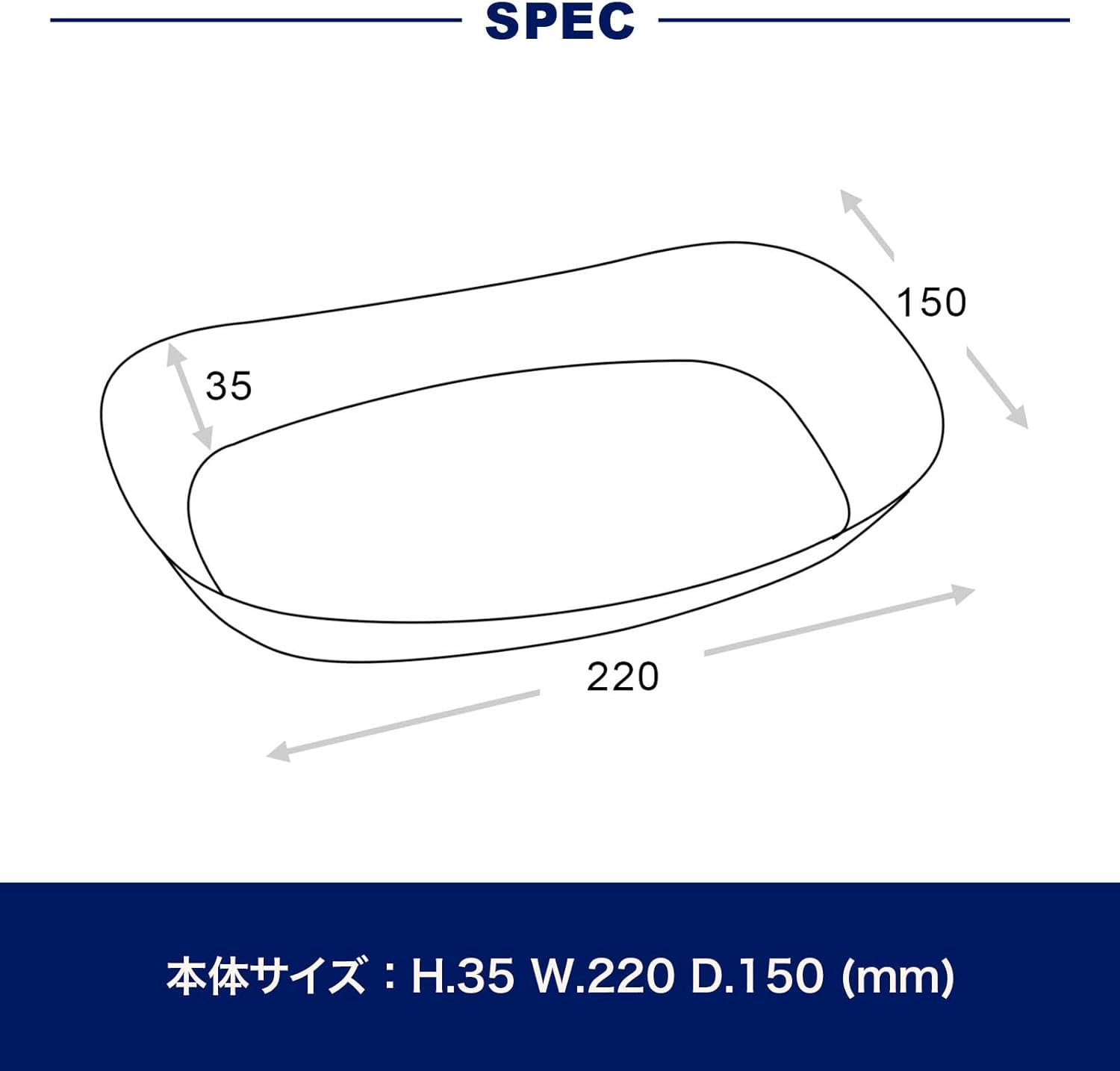 Dulton 9121 Aluminum Bread Tray, Engraved with Lord'S Prayer, Small Items, Coins, Keys, Height 1.4 Inches (35 Mm), Width 8.7 Inches (220 Mm), Depth 5.9 Inches (150 Mm) image number 2