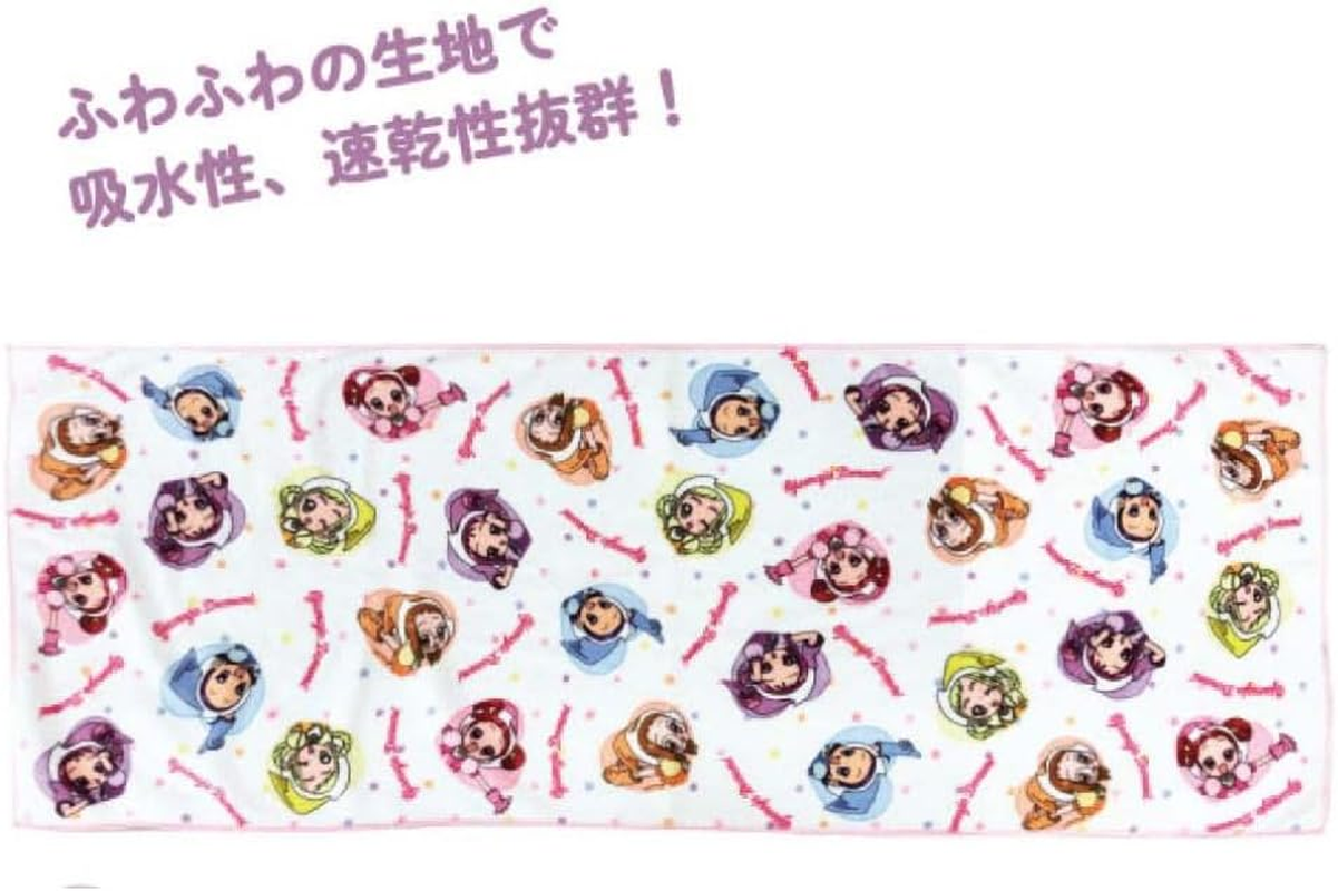 Marimo Craft OJMJ-027 OJMJ-027 Fast Dry Towel, Yellow, Approx. 39.4 X 15.7 Inches (1,000 X 400 Mm) image number 1