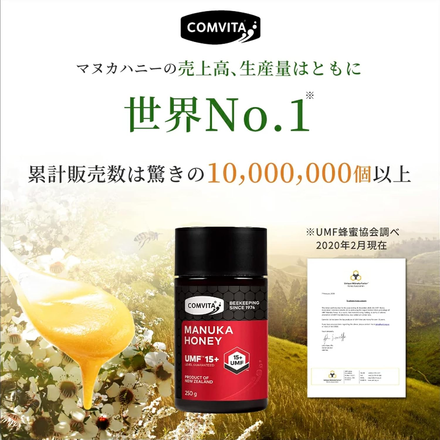 Comvita Certified UMF 20+ (MGO 829+) Raw Manuka Honey - New Zealand'S #1 Manuka Brand - Authentic Non-Gmo Superfood for Daily Wellness - 1 Kg image number 4