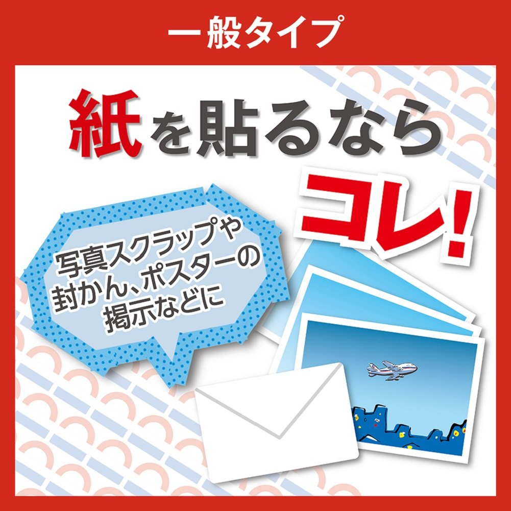 Nichiban NW-20AZ2P Double-Sided Tape, Nice Tack, General Type, 2 Rolls, 0.8 Inches (20 Mm) X 32.8 Ft (10 M) image number 2