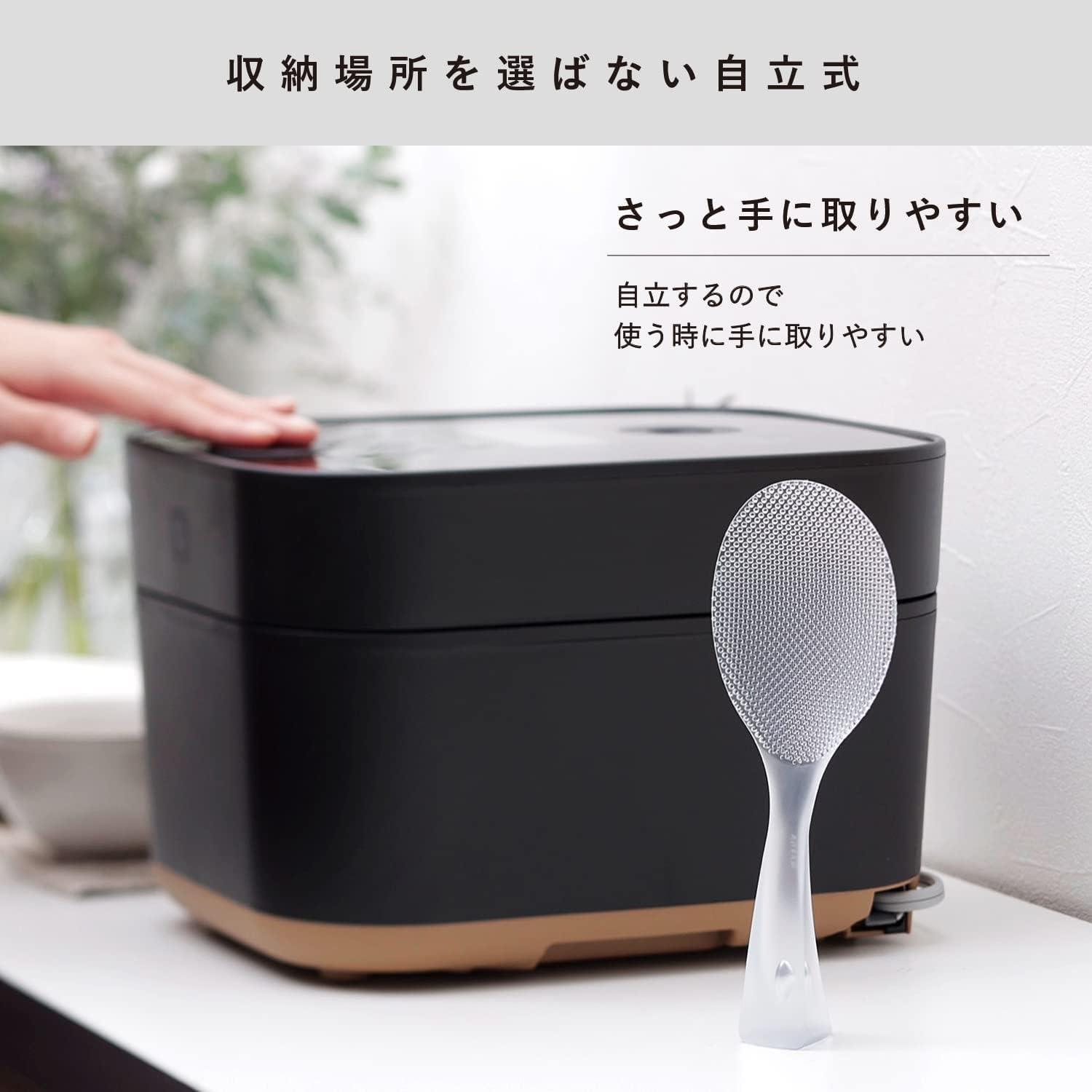 Marna K555CL Standing Rice Spoon, Premium Clear (Freestanding/Ladle Letter/Made in Japan), Non-Stick Standing (Embossed) image number 1