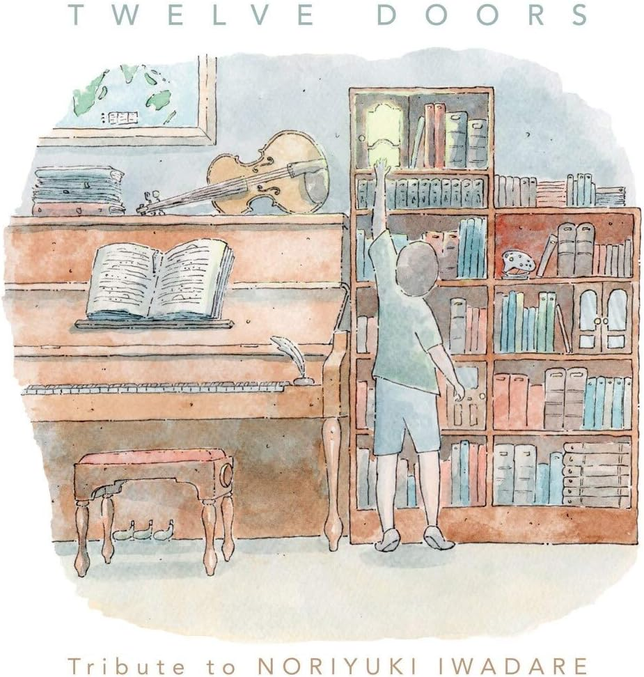 Grandia - Complete Soundtrack image number 1