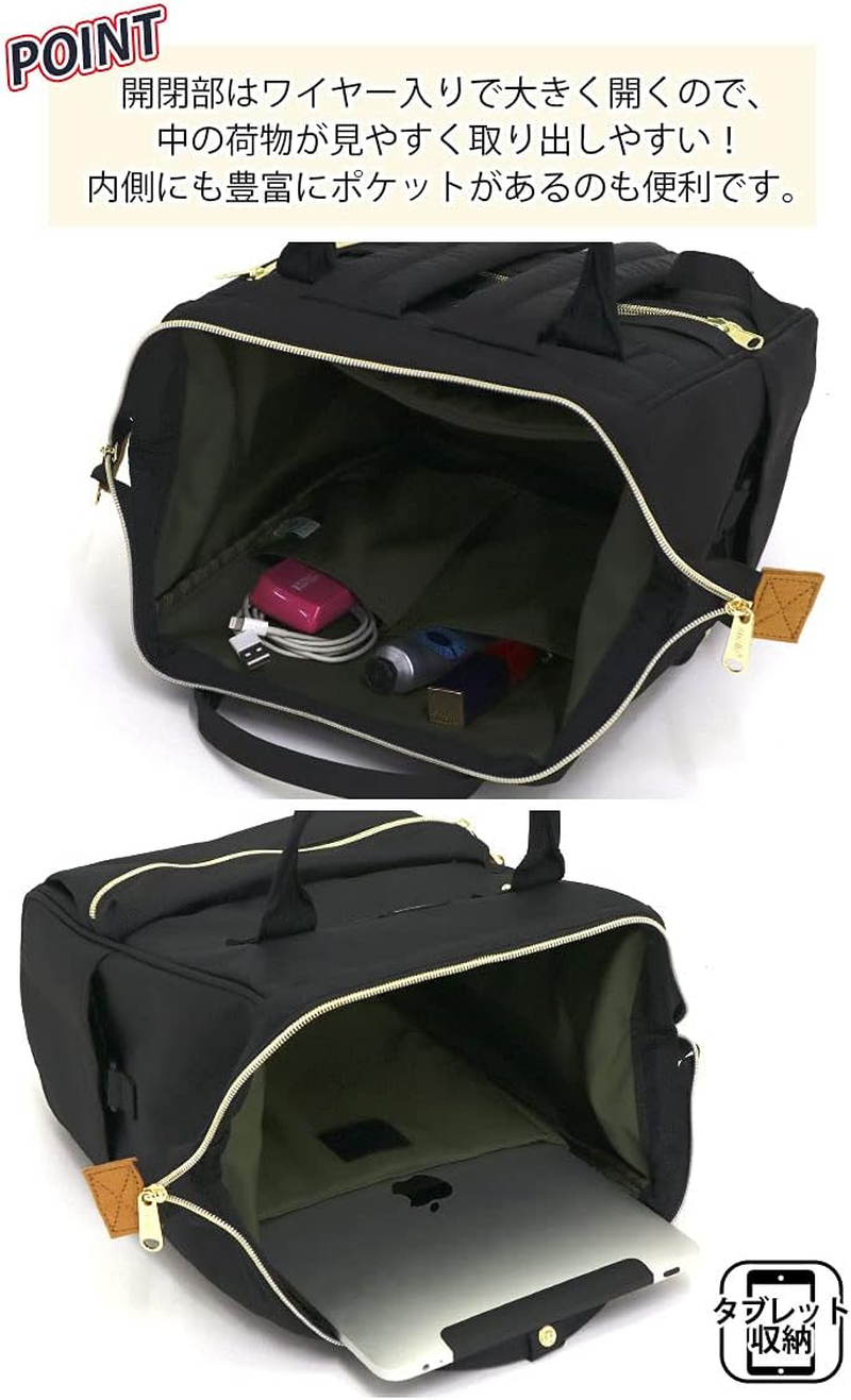 Anello CROSS BOTTLE ATB0197Z Base Backpack (S)/A4 Base/Water Repellent/Multiple Storage/Pc Storage image number 2