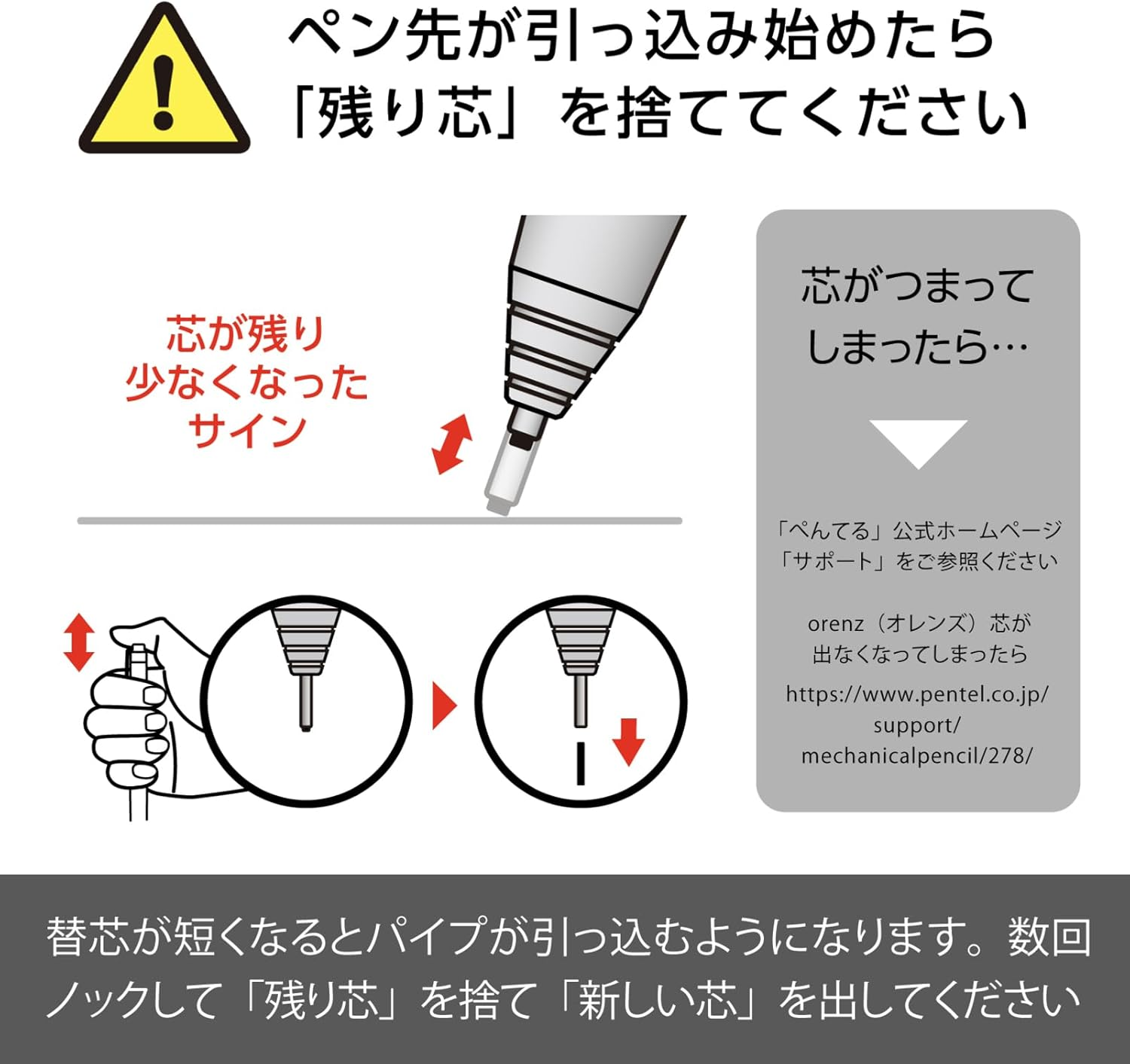 Pentel Mechanical Pencil, Orenz 0.3Mm, Pastel Pink (XPP503-P2) image number 6