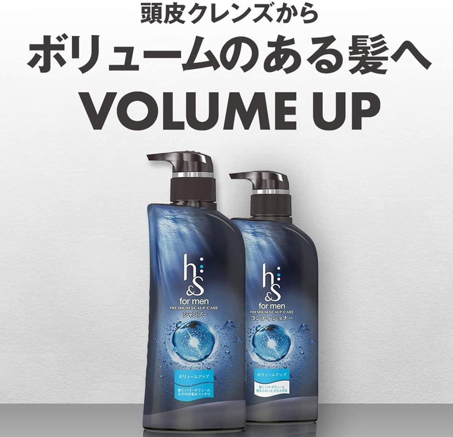 H&S for Men Volume up Shampoo, Refill, 10.6 Oz (300 G) X 2 Pieces Set