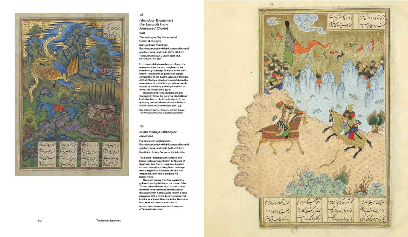 Epic Iran: 5,000 Years of Culture image number 1