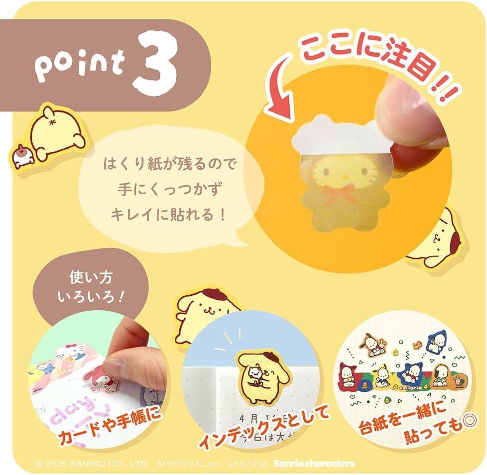 Epoch Chemical Sanrio 1325-0740 Roll Seal Caracallapellitte Pompom Pudding image number 5