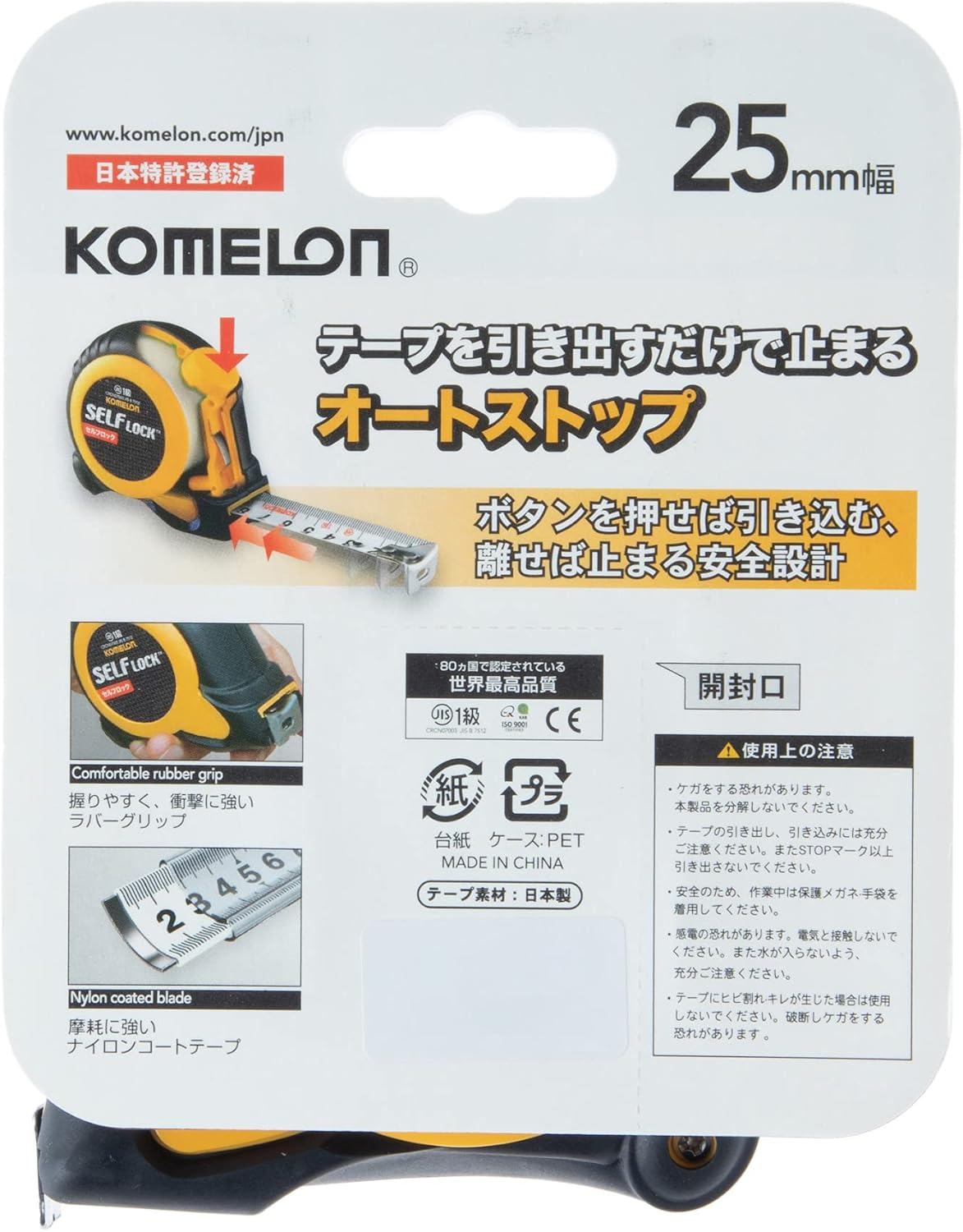 Komelon Self-Locking Conveyor 1.0 Inch (25 Mm) Width 25.4 Ft (7.5 M) image number 6