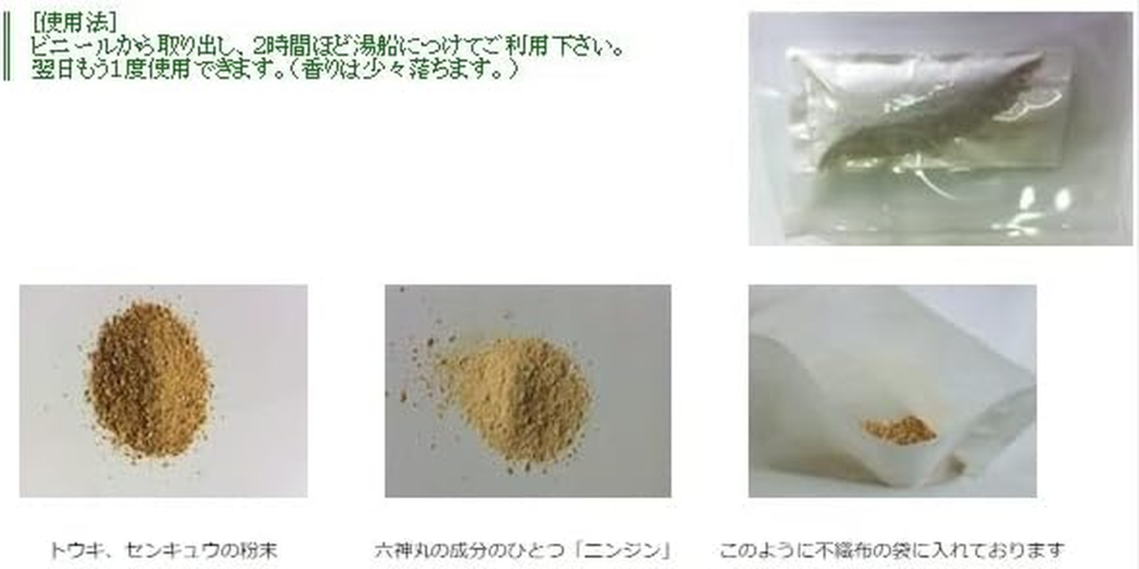 Kameda Risaburo Yakucho Genbu Yuu X 5 Piece Set image number 1