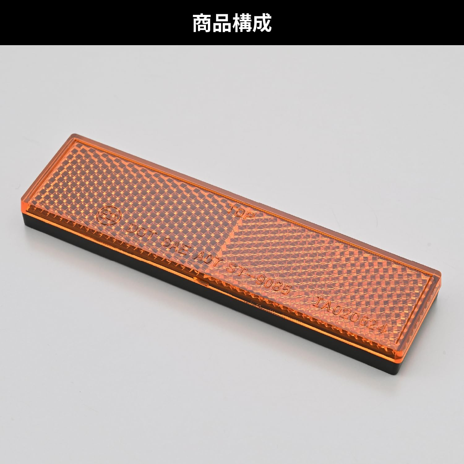 Daytona 48501 Motorcycle Reflector, for Vehicle Inspections, Sides, Front, Universal Reflector, Rectangle, Double-Sided Tape, Fork Mount, Amber, L