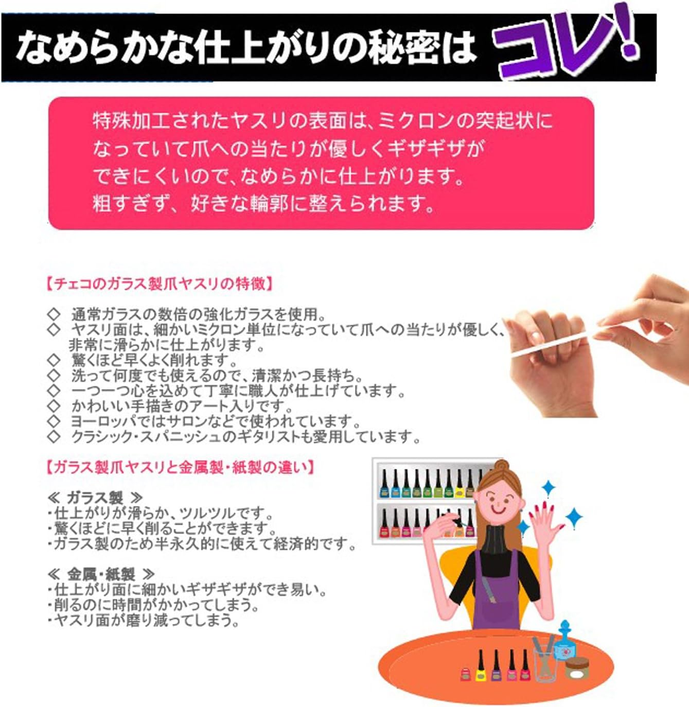 Czech Glass Claw File 3D Finish Painted Amaryllis image number 4