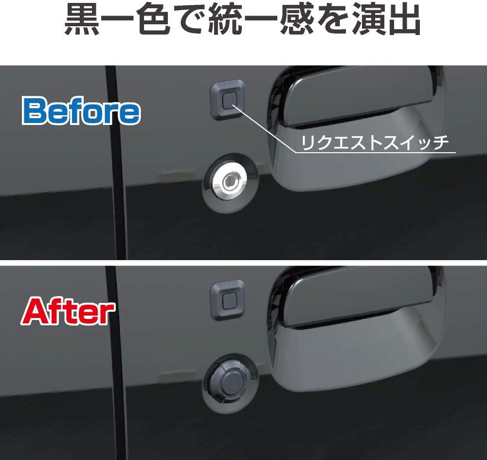 Seikou Sangyo (EXEA) Car Specific Equipment Jimny Keyhole Cover Toughness EE-217 JB64 JB74 image number 4