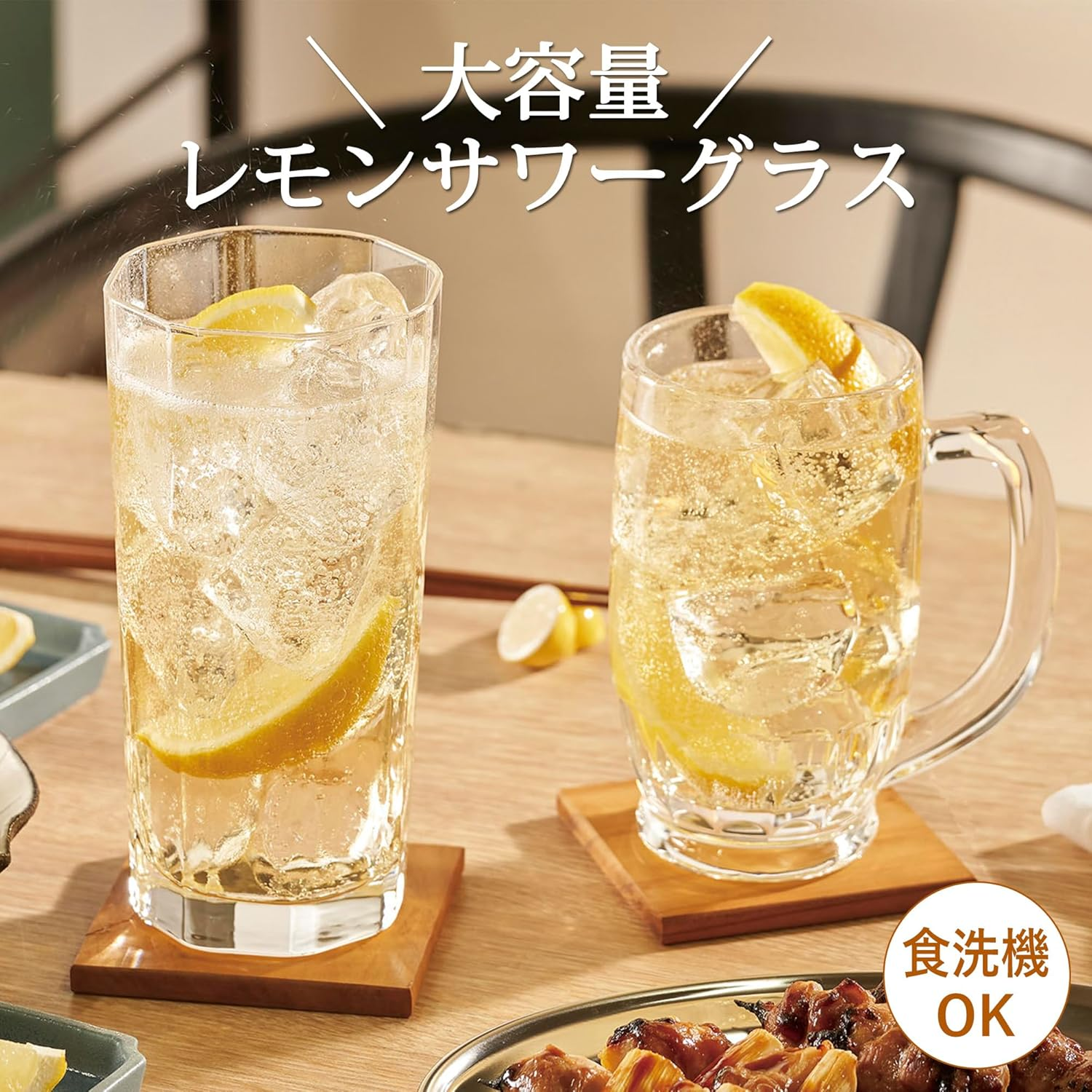 Toyo Sasaki Glass Lemon Sour Glass Stein 12.8 Fl Oz (380 Ml), Made in Japan, Dishwasher Safe, Beer Mug, Highball Mug, Sour Glass, Gift, Gift, Present, Respect for the Aged Day, Father'S Day, Mother'S image number 5