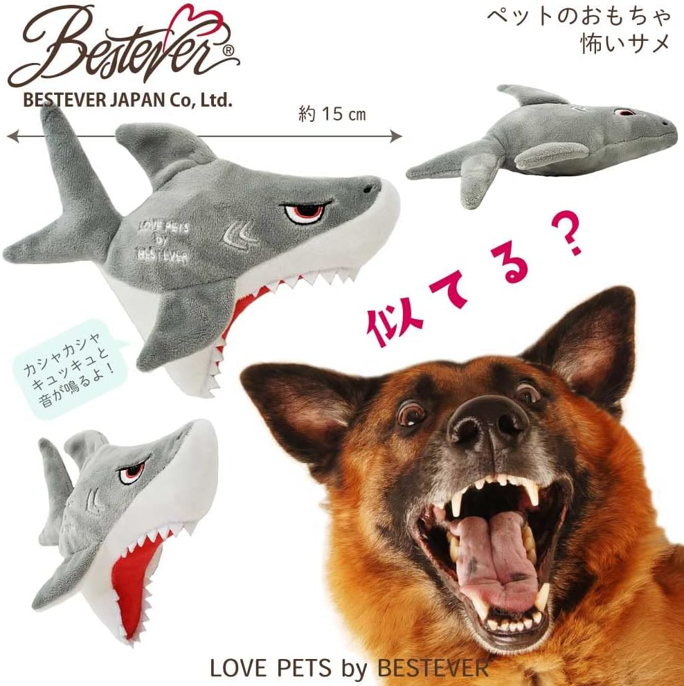 LOVE PETS by BESTEVER Shark Dog Toy, Pet Toy, Casha Kyukyu Sound, Stress Relief, Play Together, Home Time, Shark, Scary Shark, Best Ever Japan image number 6