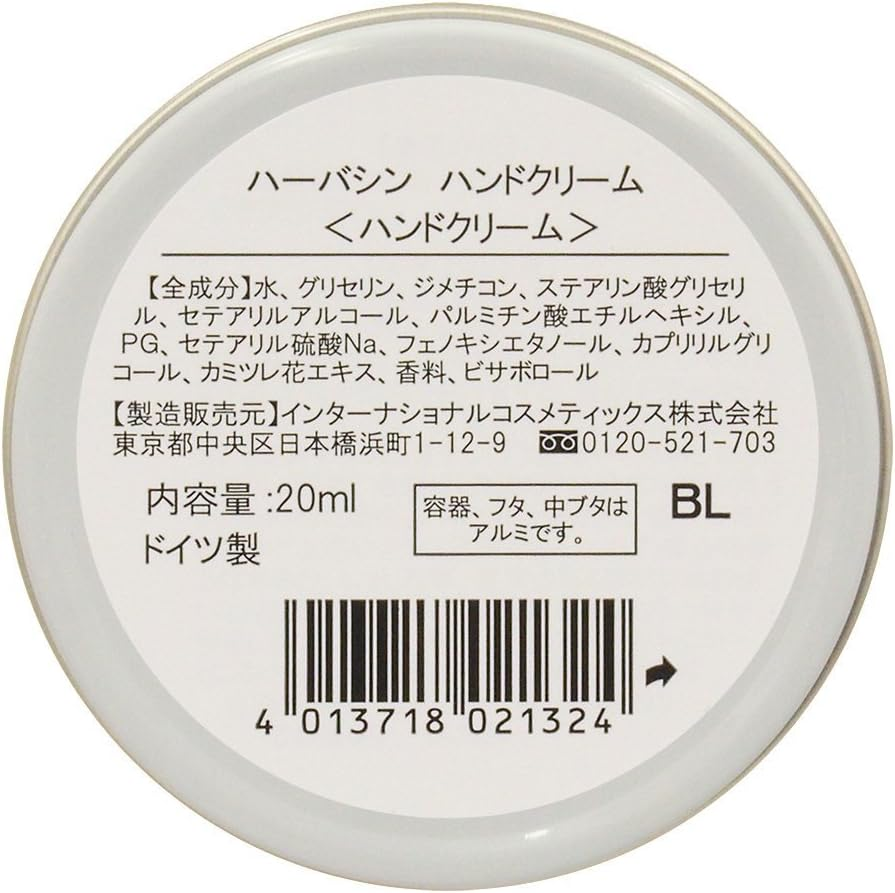 Herbacin Wuta Kamille Hand Cream 20Ml (Tin) image number 3