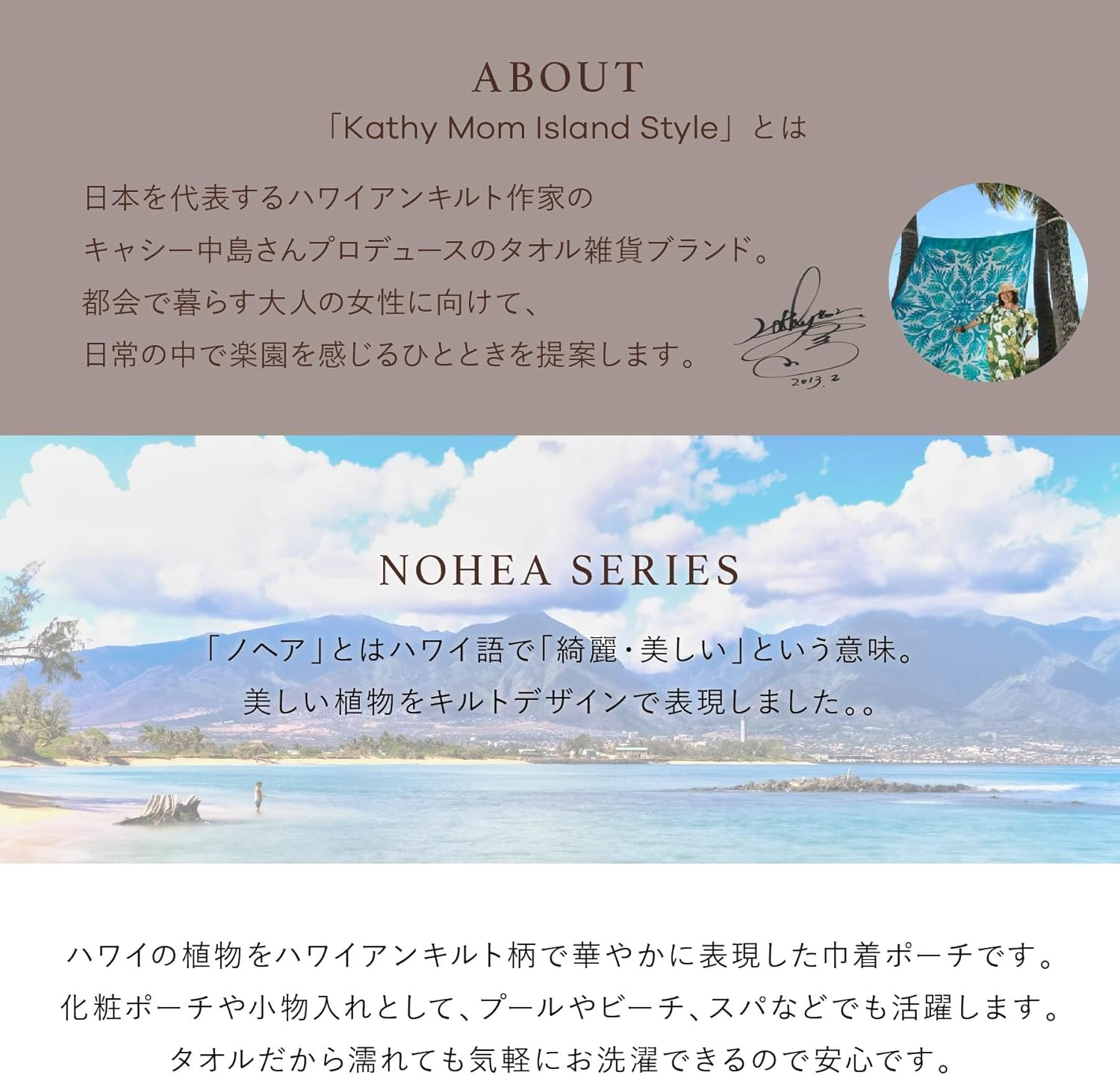 Kathymum Island Style Drawstring Pouch, Nohair Series 23903004 Pouch, Women'S, 23903004B, Emerald [B] Red Ginger Emerald, Approx. Width 9.8 X Height 7.9 X Depth 5.5 Inches (25 X 20 X 14 Cm) image number 4