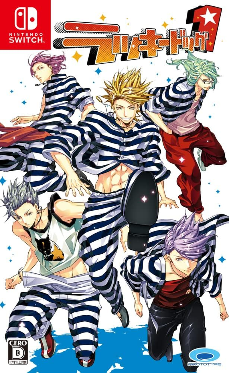 ラッキードッグ1 - Switch image number 2