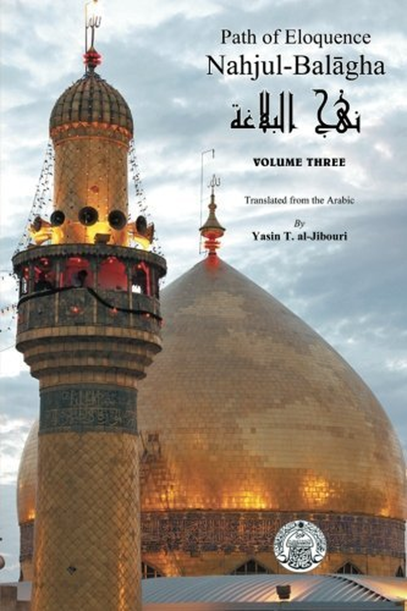 Nahjul-Balagha: Path of Eloquence, Vol. 3