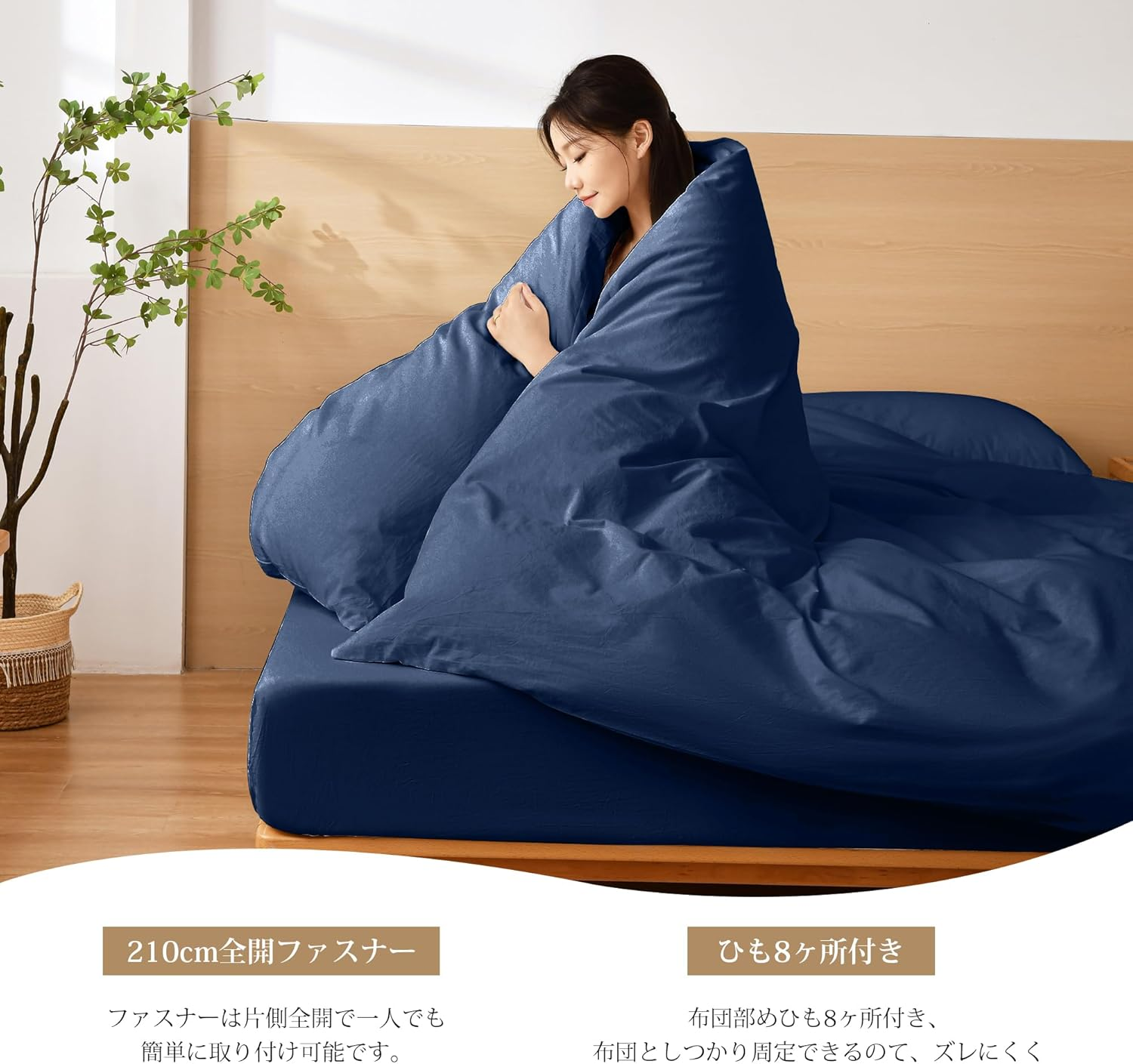 AYO Bedding Cover Set, Duvet Cover, Single, 3-Piece Set, Washed, Wrinkled, Washable, Soft, Bedding, Western and Japanese Style, Duvet Cover, Fitted Sheet, Pillow Cover, for Beds, Absorbent, Quick image number 5