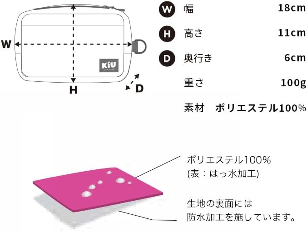 KIU Multi Case, Water Repellent, 600D Pouch, Large, Durable