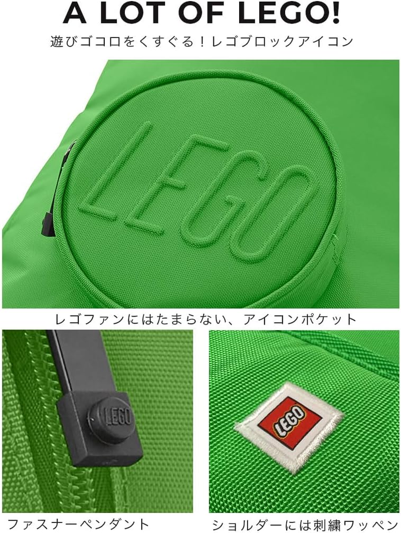 Brick 1X2 Backpack - Brigh Green image number 3
