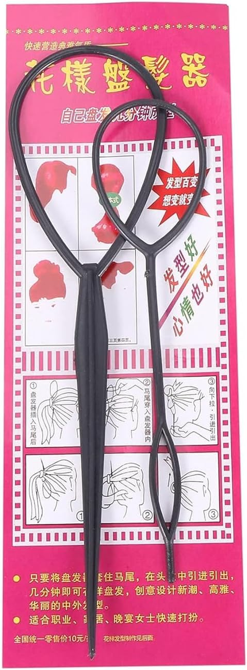 2 Pieces Dark Topsy Tail Hair Turner Styler Hairstyle Aid Hair Twister Loop Black Hair Bobbles Hair Accessories image number 1