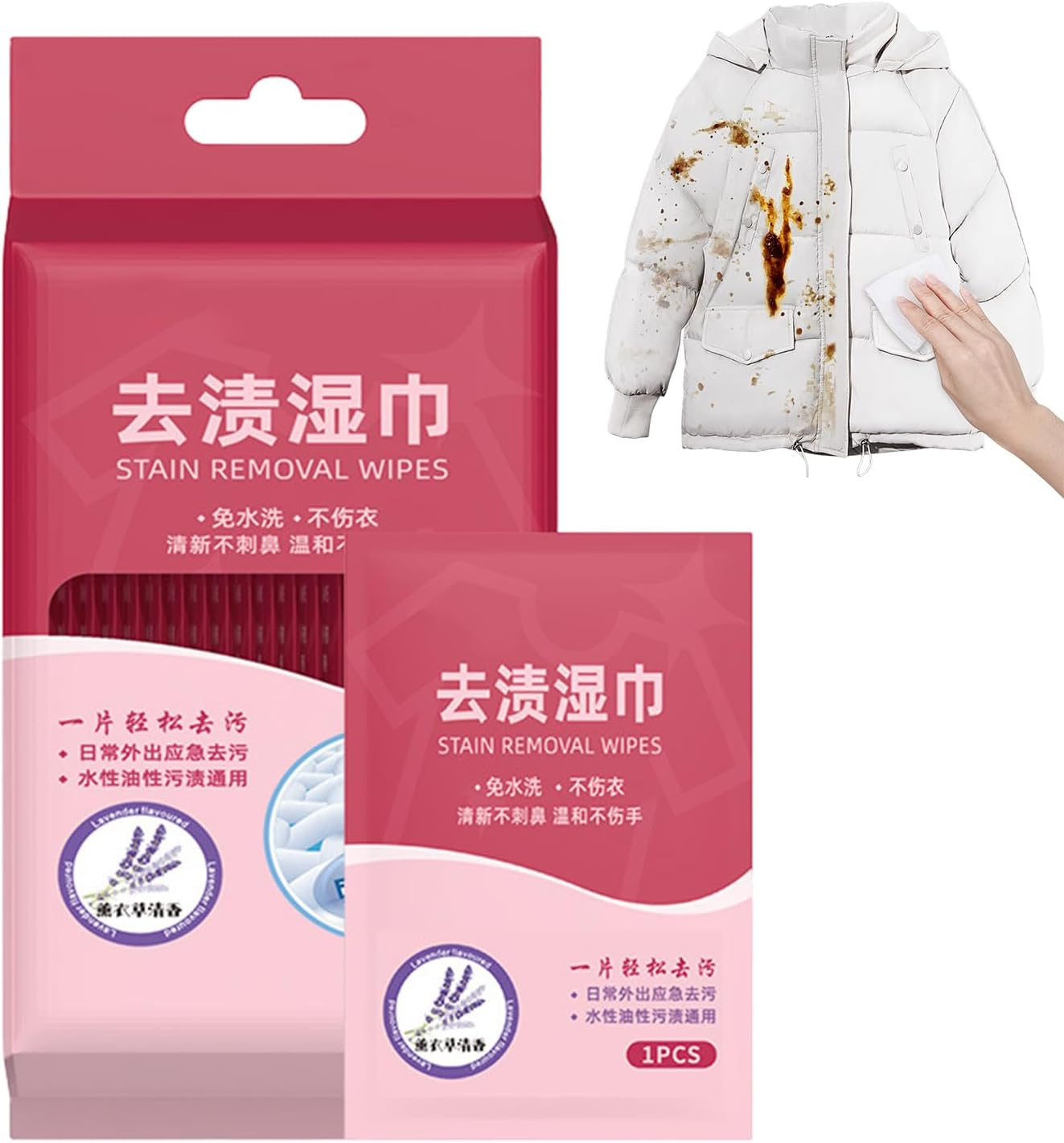 Stain Removal Wet Wipes | No-Wash Stain Remover for Clothes | Portable Individually Wrapped Cloth Towel for Clothes Shoes Bathroom Home Hotel Gym image number 1