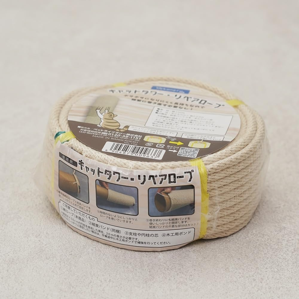 Nekoneru Cat Tower Repair Rope, Cotton image number 1