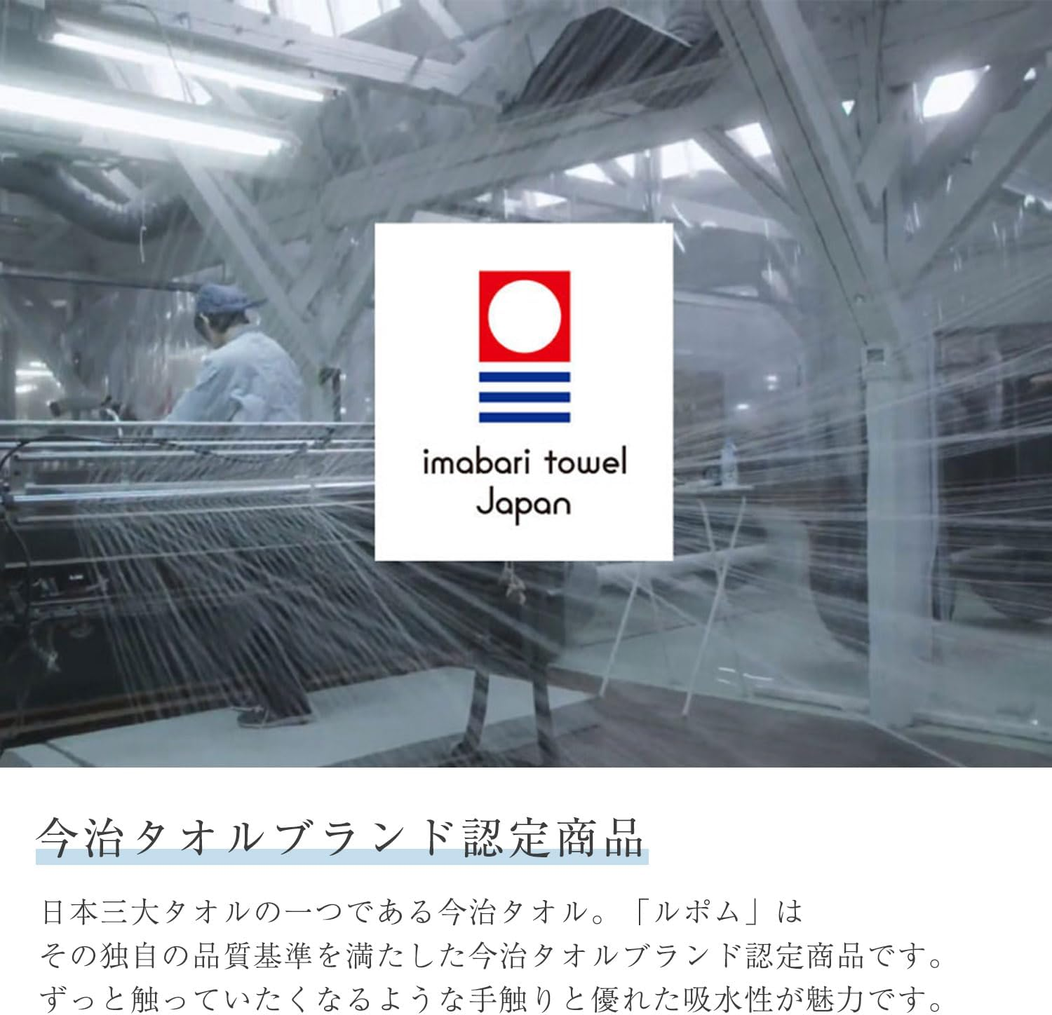 Imabari Lupom Bath Towel, Blue, 23.6 X 47.2 Inches (60 X 120 Cm), 1 Piece image number 2