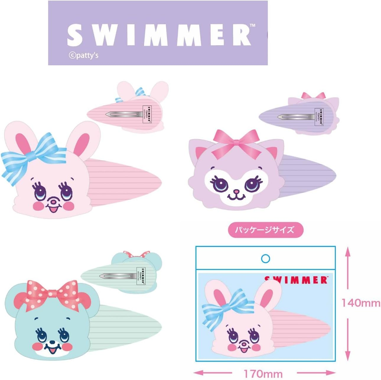 I Planning Swimmer Dodeca Patchin Libany W 5.1 X H 2.4 X D 1.8 Inches (130 X 60 X 45 Mm) K4155A