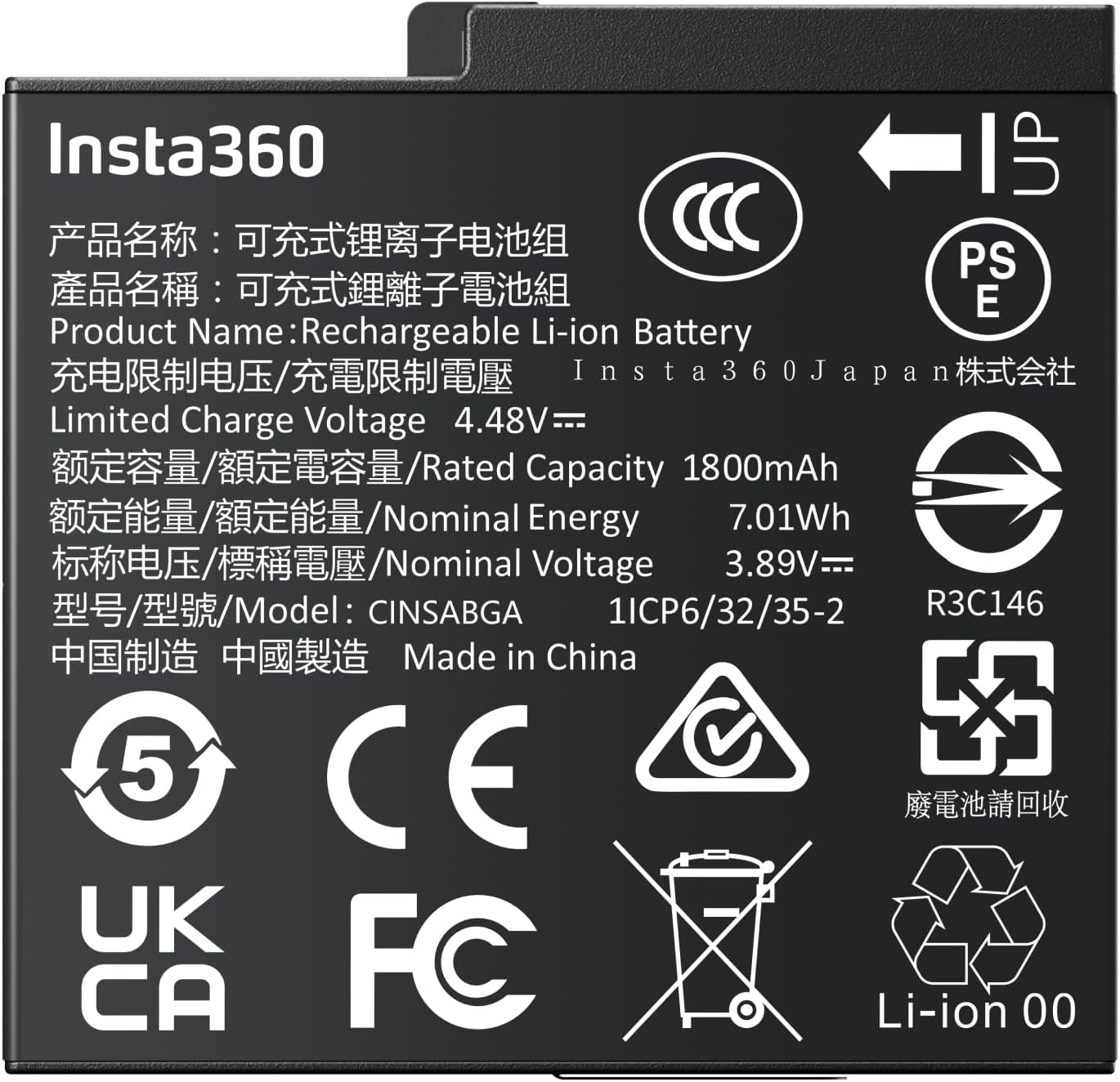 Insta360 Ace Pro 2 Battery image number 6