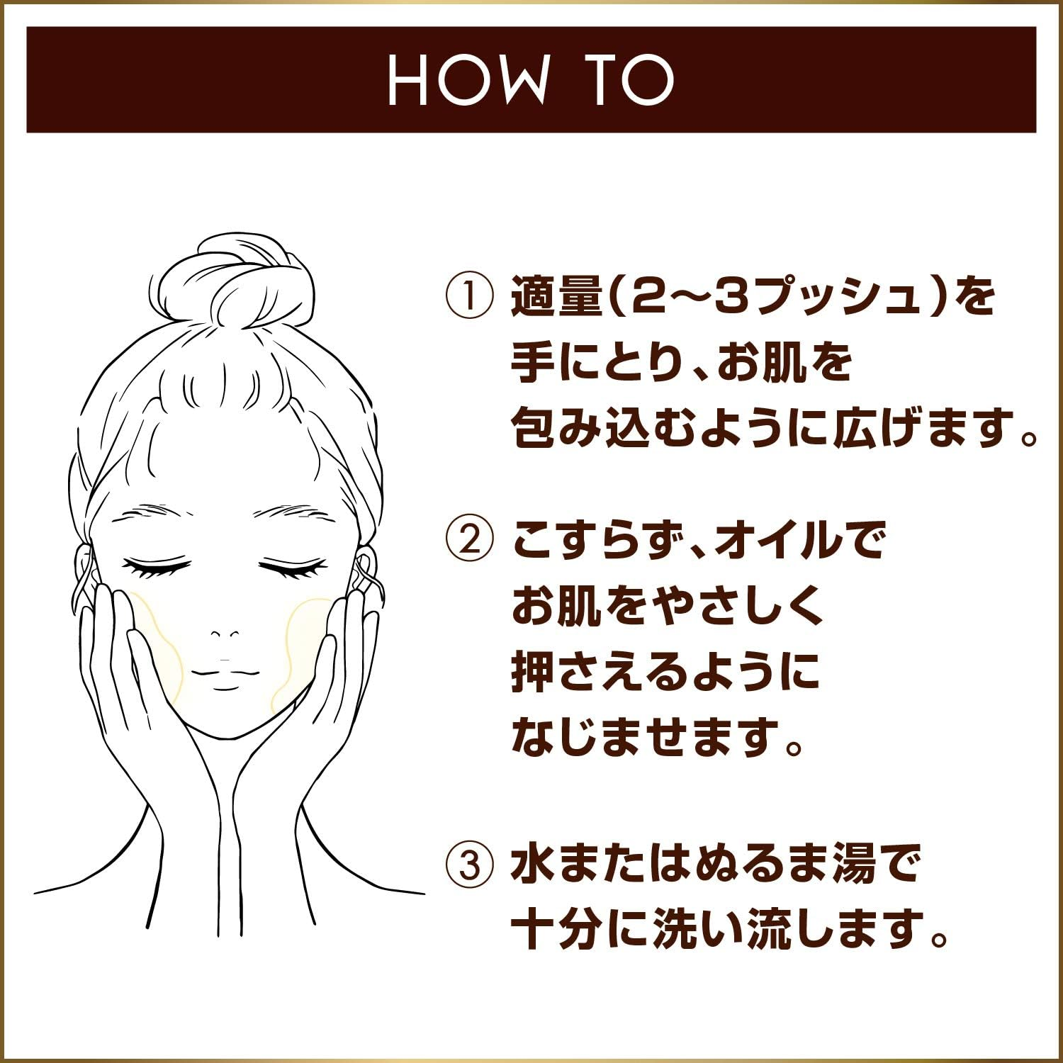 Excel Serum Oil Cleansing 195Ml image number 2