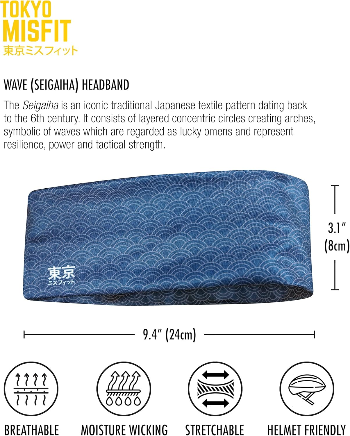 Tokyo Misfit - Japanese Headbands for Men & Women, Sweat Band, Workout, Yoga, Fashion, Running, Sports, Basketball, Bandana image number 5