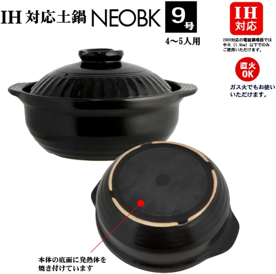 Living NEO 110370 Earthpot No. 9, 12.2 Inches (31 Cm), Compatible with Induction and Gas Fires, for 4-5 People, Black image number 4