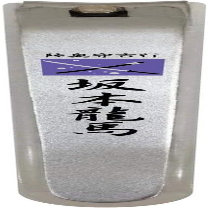 Ishin Nail Clipper (Katsukai Boat) - Katsuai Boat image number 5