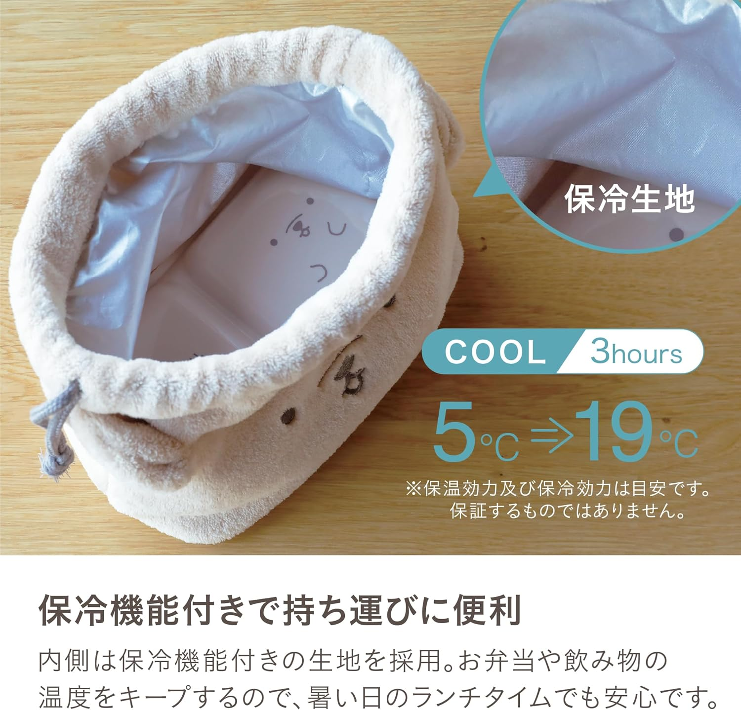 CBJAPAN Lunch Bag, Drawstring Type, Dog Ball, Capacity 0.4 Gal (1.4 L), Machine Washable, Cold Insulation, Insulated Lunch Bag, Aniball ANIBALL - Dog Ball image number 1