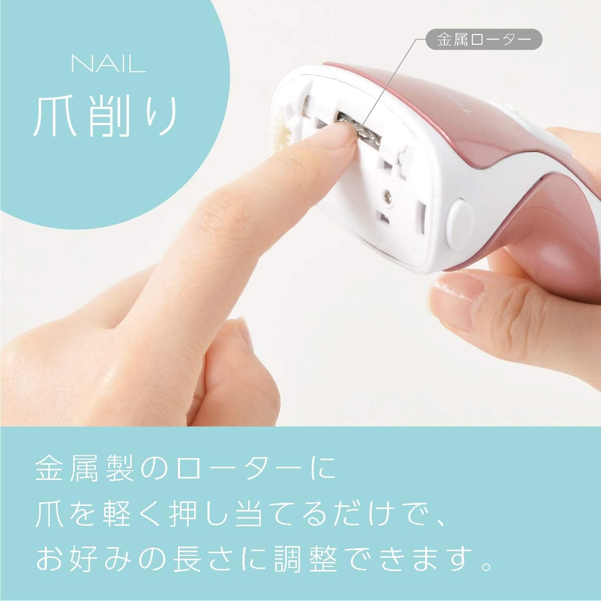 TRIFACE TRM-BT100 Electric Nail & Exfoliating Care Roller (Nail Marking, Nail Marking, Exfoliating Removal) Battery Operated