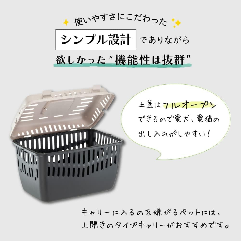 Binny Carry 2, Load Capacity 17.6 Lbs (8 Kg), Top Opening for Dogs, Cats, Small Animals, Pets, Going Out, Travel image number 1