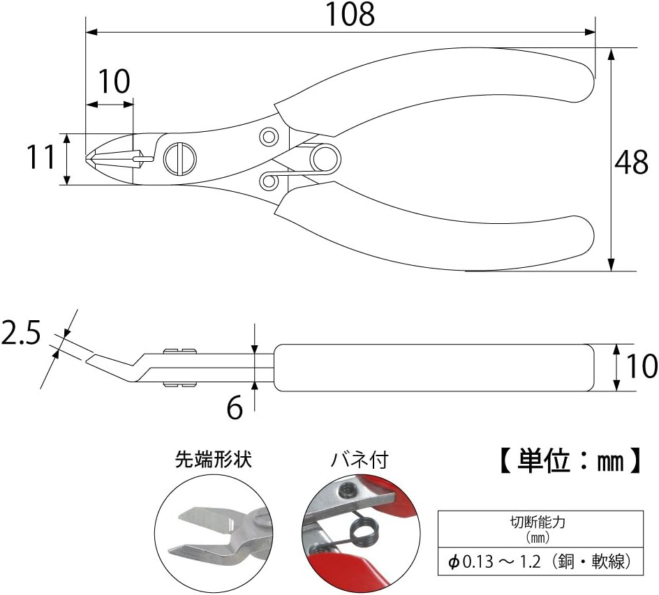 TOP ENI-110 Electronic Nipper, Diameter 0.05 Inch (1.2 Mm), Wire, Copper Wire, Cuttable, Spring Included, Made in Japan