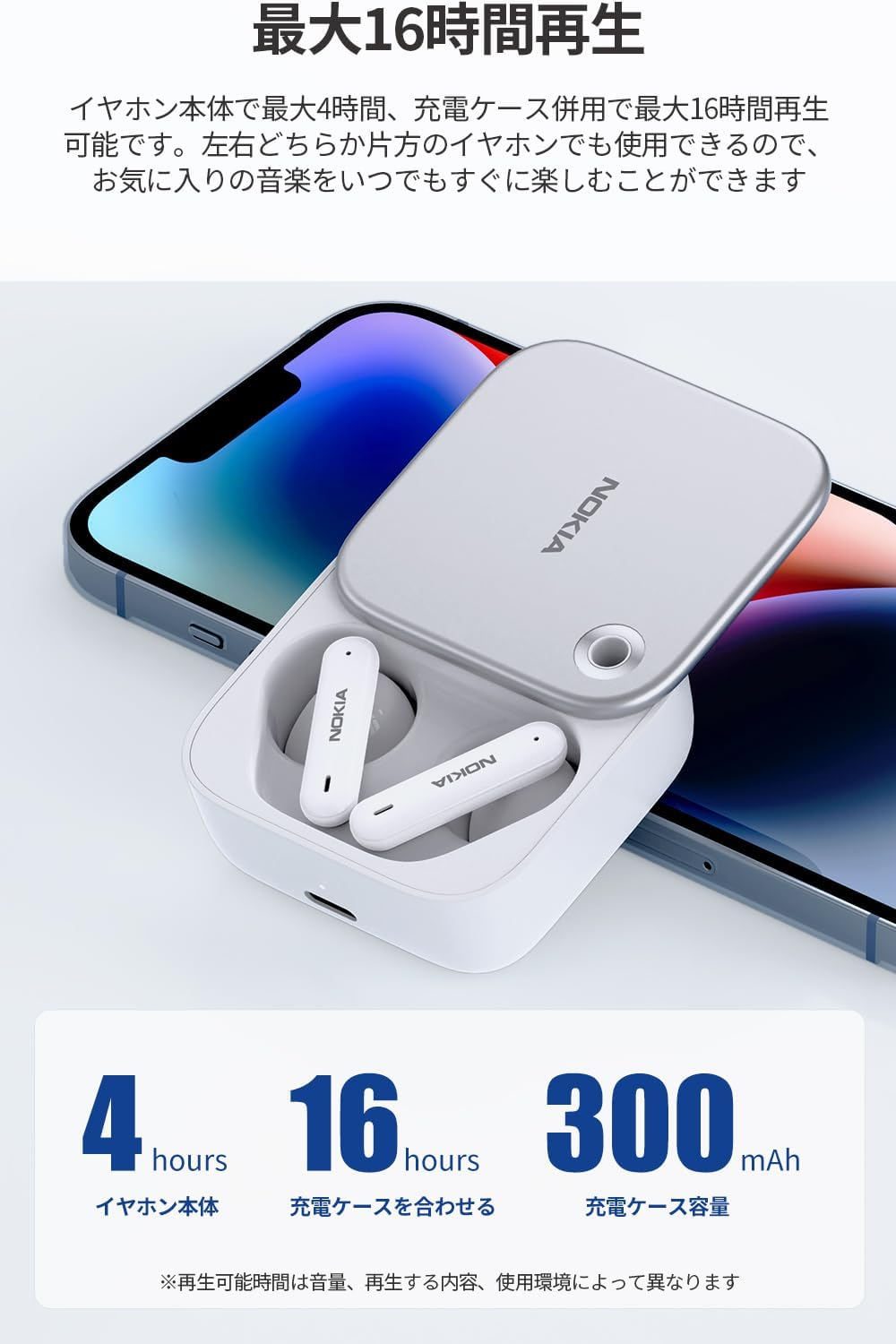 Nokia Wireless Bluetooth Earbuds, Earphones in Ear with Dual ENC Noise Cancelling Mic, Touch Control, Have Earbuds Deep Bass Stereo Sound, 16H Playtime Wireless Headphones, White E3106 image number 2
