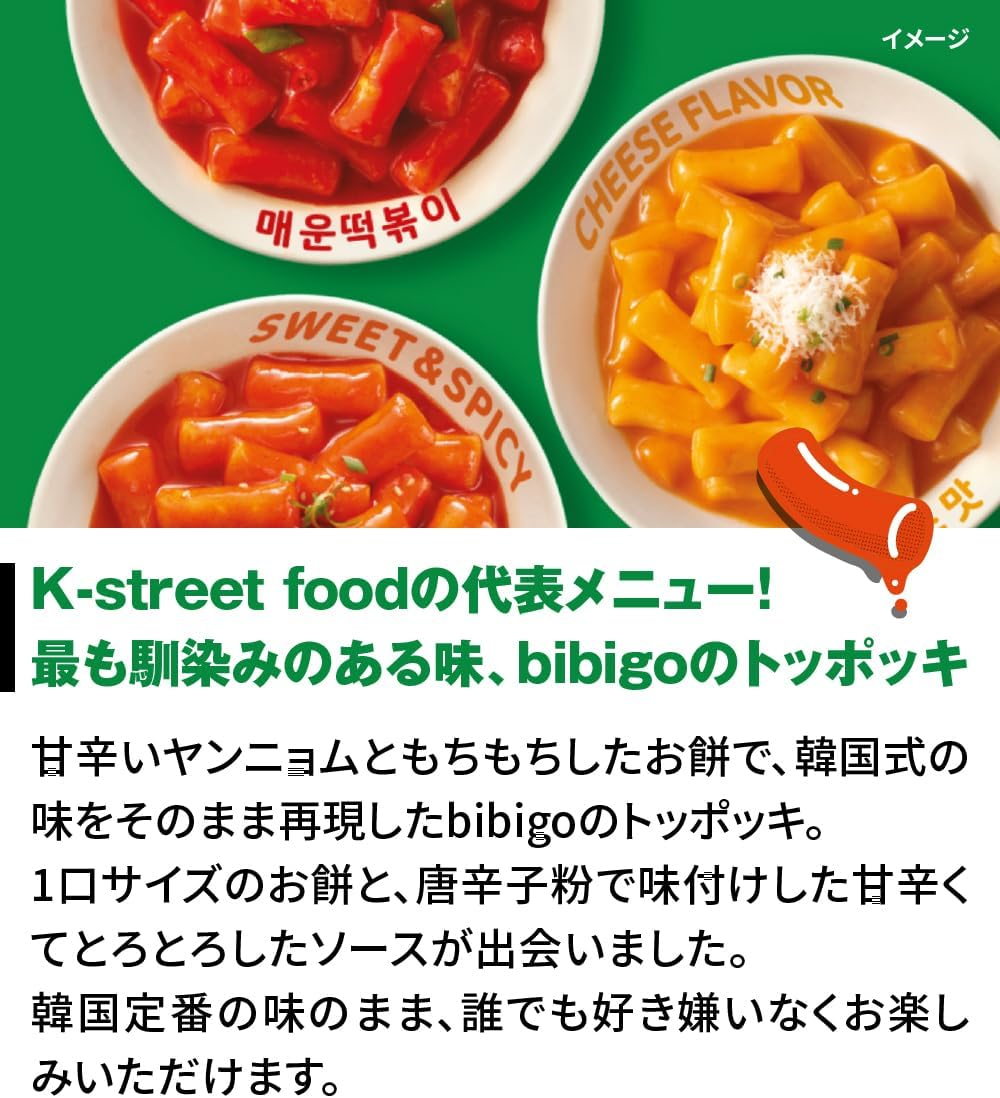 CJ Bibigo Tteokbokki Rice Cake with Sweet and Spicy Sauce 360 G image number 5