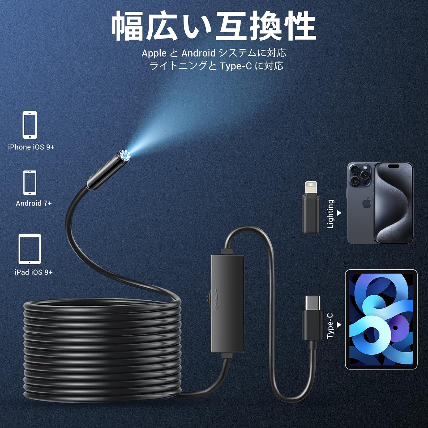 Endoscope Camera with Light for Iphone Android &ndash; 1920P Snake Borescope with 8 LED, IP67 Waterproof Inspection Tool for Drain Pipe Engine Plumbing (16.4FT Semi-Rigid Cable) image number 6