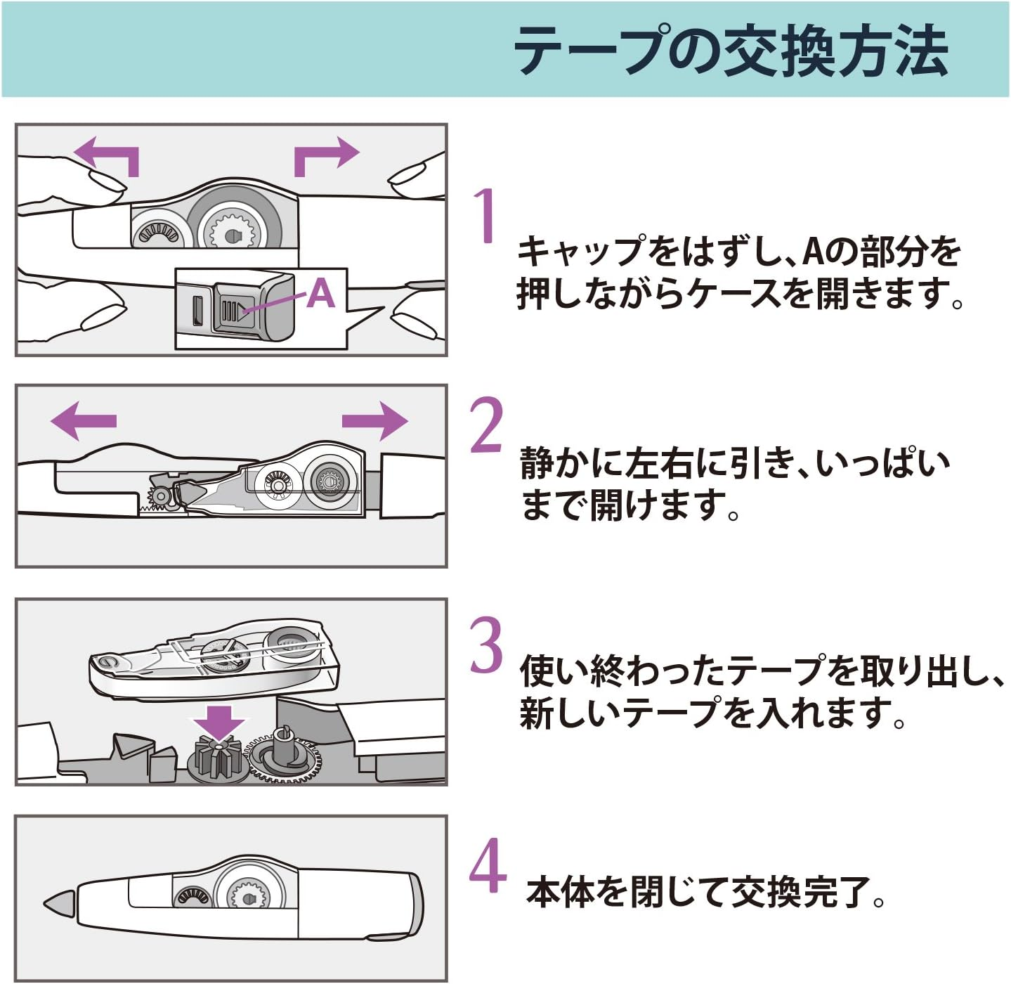Plus Correction Tape Whiter MR Replacement Tape, 0.2 Inches (6 Mm) X 2.4 Ft (6 Mm) X 2.4 Ft (6 M), Green, 10 Pcs 43-930 X 10 image number 5